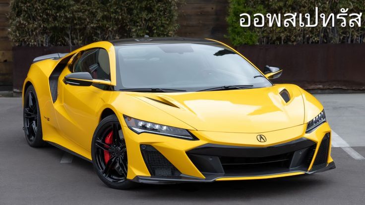 Cars for Sale in Washington, NE